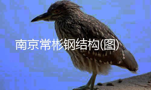 光伏提水工程多少錢一套