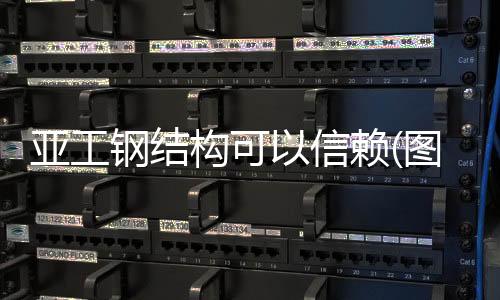 注塑再生料多少錢一噸