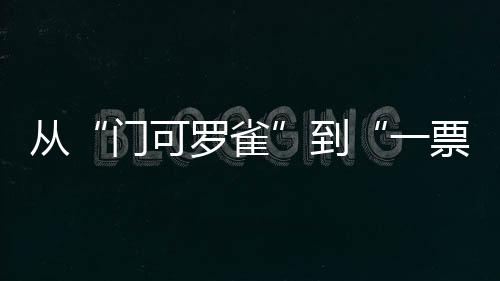 從“門(mén)可羅雀”到“一票難求”亞運(yùn)長(zhǎng)尾效應(yīng)推升球市熱度