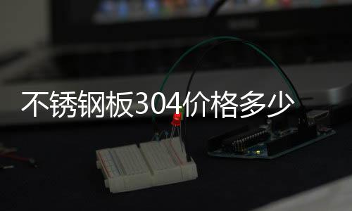平頂山LED透明顯示屏