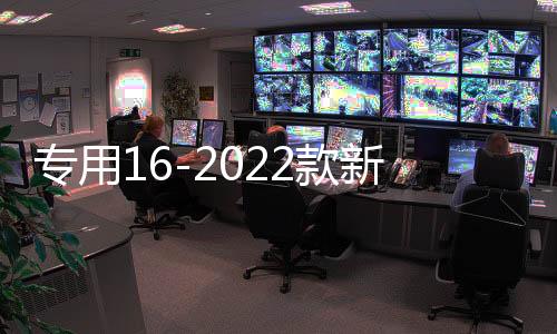 專(zhuān)用16-2022款新逍客尾翼裝飾條后飾條改裝配件汽車(chē)后備箱亮邊條