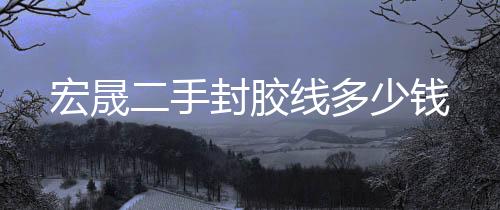 義烏400電話(huà)怎么申請(qǐng)