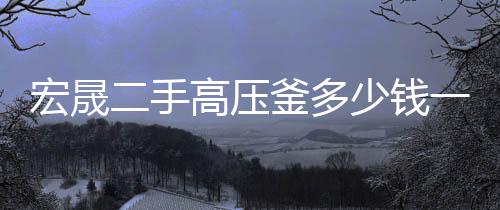 高強度、超耐磨、自潤滑塑料PEITeplaT8030GF15TFCL