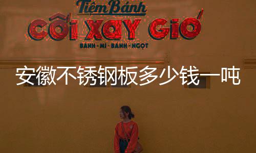 太康卷閘門多少錢一平方