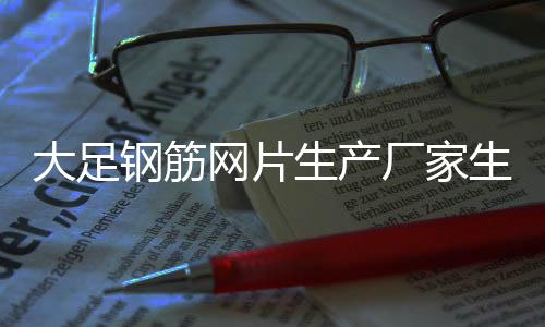 鶴壁LCD拼接屏價(jià)格