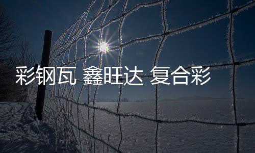 太原led路燈廠家電話