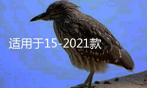 適用于15-2021款本田奧德賽門檻條改裝配件艾力紳不銹鋼迎賓踏板