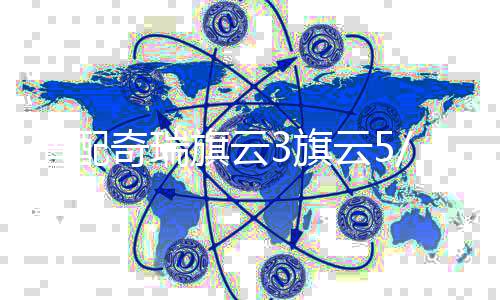 適配奇瑞旗云3旗云5/奇瑞E5/QQ6/老款瑞虎原裝電瓶風帆汽車蓄電池