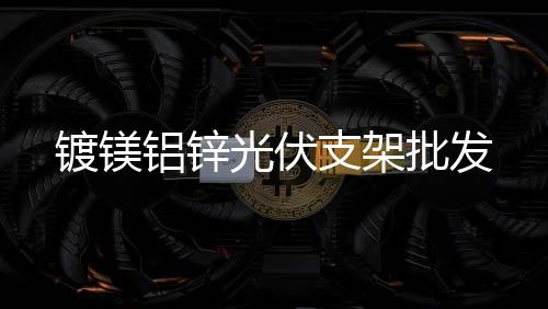 自動(dòng)鏈條式開窗機(jī)報(bào)價(jià)