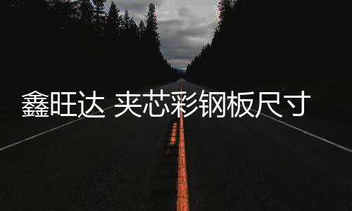 浩鑫同創(chuàng)燈具銷售(圖)